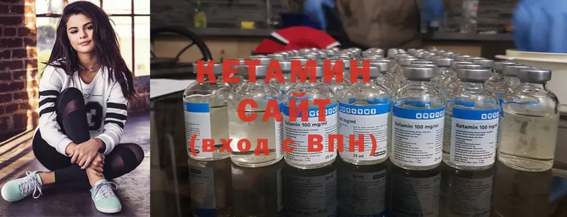 КЕТАМИН ketamine  сайты даркнета формула  Кимры 