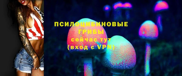 марки lsd Волоколамск